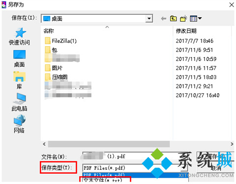 caj文件怎么復制文字 caj如何復制內(nèi)容