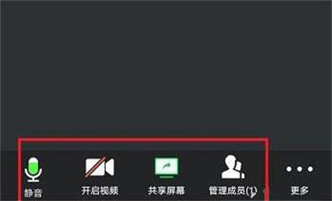 騰訊會議怎么創建會議 騰訊會議如何創建會議