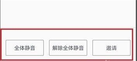 騰訊會議怎么創建會議 騰訊會議如何創建會議