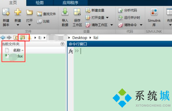 matlab導入excel數據怎么操作 matlab怎么讀取excel數據