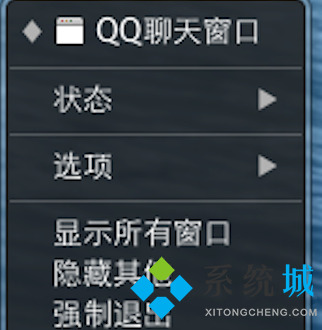 mac如何強制退出程序 mac強制退出快捷鍵
