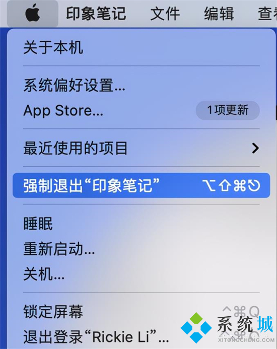 mac如何強制退出程序 mac強制退出快捷鍵