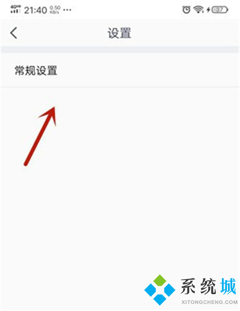 騰訊會議怎么關閉攝像頭 騰訊會議關閉攝像頭的圖文教程