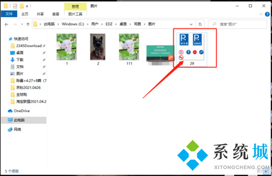 cdr怎么保存jpg格式 cdr轉jpg最簡單的方法