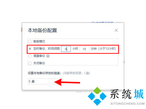 wps自動保存時間設置在哪里 wps怎么自動保存