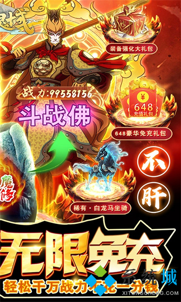 變態(tài)手游app盒子排行 免費(fèi)手游平臺(tái)app哪個(gè)好