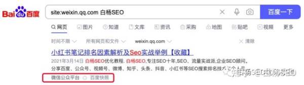 白楊SEO:2022年百度搜索引擎市場占比數(shù)據(jù),百度還是企業(yè)做流量首選渠道嗎?