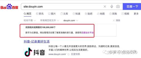 白楊SEO:2022年百度搜索引擎市場占比數(shù)據(jù),百度還是企業(yè)做流量首選渠道嗎?