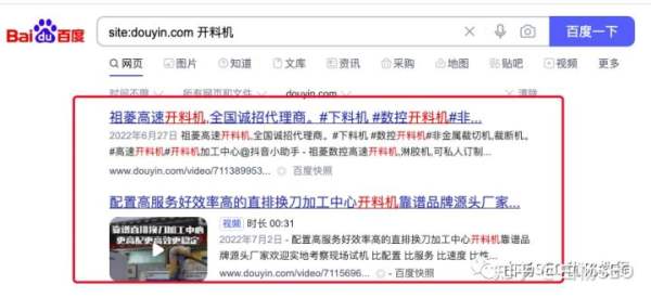 白楊SEO:2022年百度搜索引擎市場占比數(shù)據(jù),百度還是企業(yè)做流量首選渠道嗎?