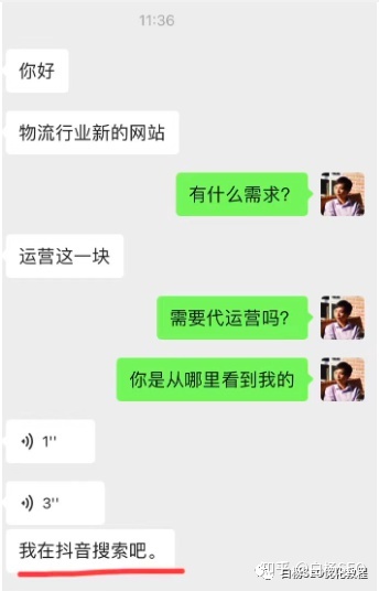 白楊SEO:2022年百度搜索引擎市場占比數(shù)據(jù),百度還是企業(yè)做流量首選渠道嗎?