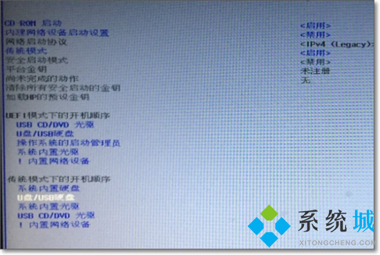 惠普電腦怎么進(jìn)入bios 惠普進(jìn)入bios按什么鍵