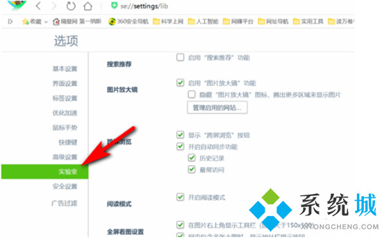 360電腦鎖屏壁紙怎么關閉 如何關閉360壁紙