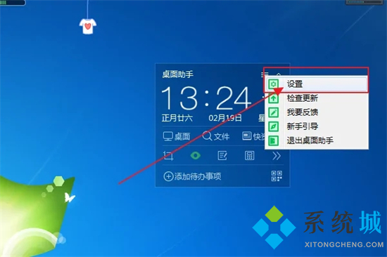 360電腦鎖屏壁紙怎么關閉 如何關閉360壁紙