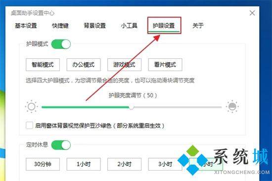 360電腦鎖屏壁紙怎么關閉 如何關閉360壁紙