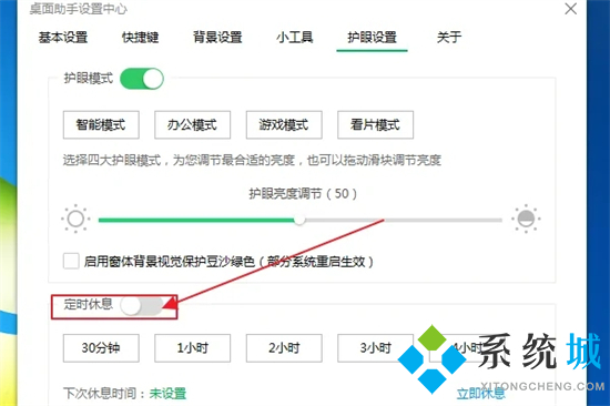 360電腦鎖屏壁紙怎么關閉 如何關閉360壁紙