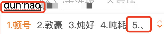 蘋果電腦頓號在鍵盤上怎么打 蘋果電腦的頓號怎么輸入