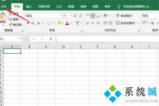 xlsx文件打不開怎么辦 電腦無法打開xlsx文件怎么辦