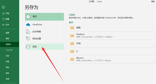 xlsx文件打不開怎么辦 電腦無法打開xlsx文件怎么辦