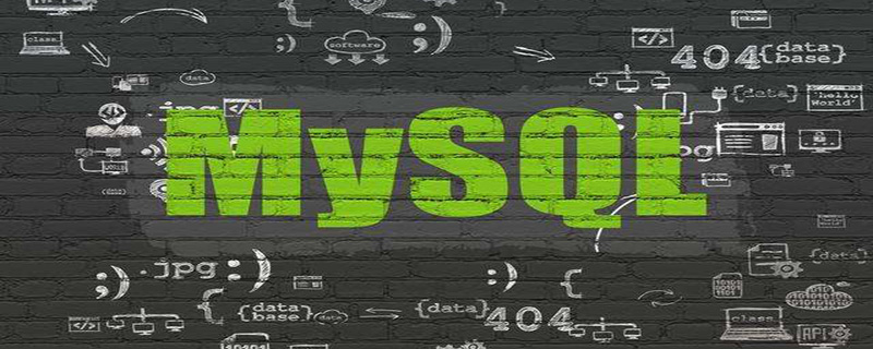 MySQL事務的ACID特性及并發問題知識點總結