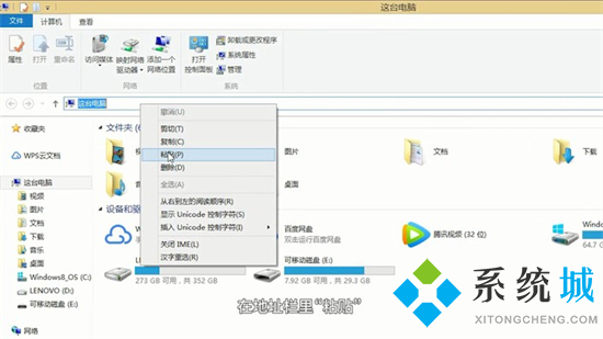 qlv文件怎么轉(zhuǎn)換成mp4 qlv轉(zhuǎn)換mp4最簡單方法