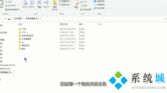 qlv文件怎么轉(zhuǎn)換成mp4 qlv轉(zhuǎn)換mp4最簡單方法