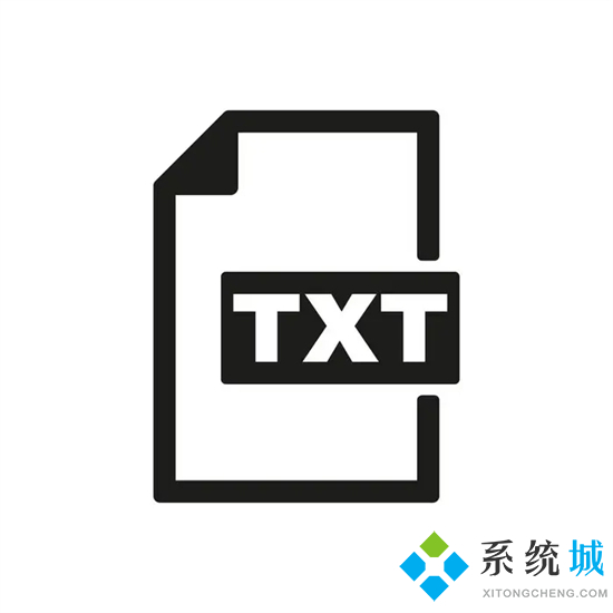 txt是什么格式的文件 txt格式文件的優缺點