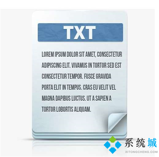 txt是什么格式的文件 txt格式文件的優缺點