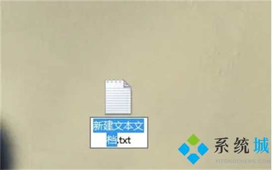 txt是什么格式的文件 txt格式文件的優缺點