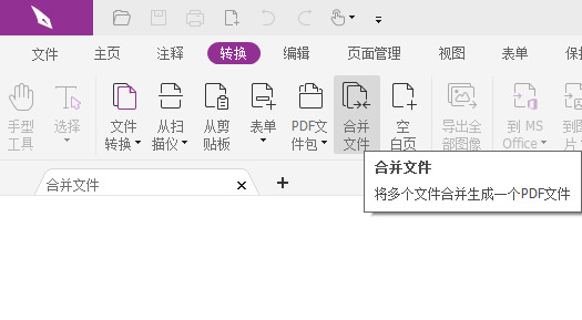 html怎么轉換成pdf 如何將html轉為pdf