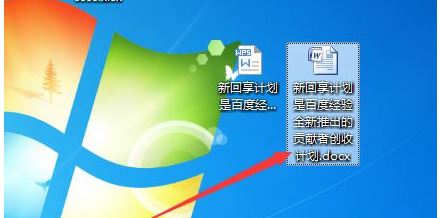 wps怎么轉換成word wps轉換word文檔怎么轉