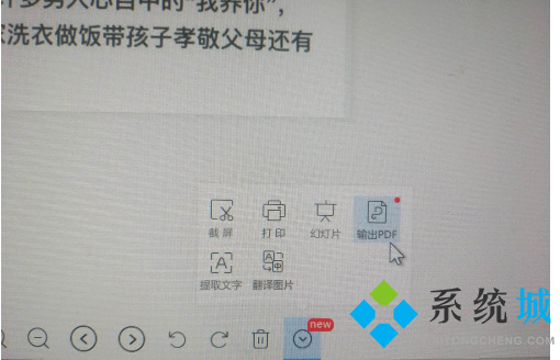 圖片轉換pdf怎么轉換 怎么把jpg轉換成pdf格式