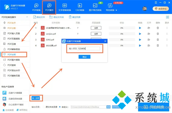 怎么把word文檔轉換成pdf word文檔如何轉換成pdf格式