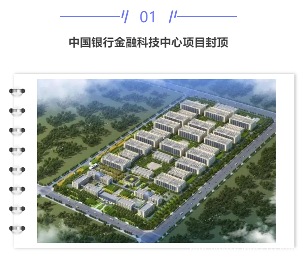 【IDC圈一周最HOT】本周兩項(xiàng)目進(jìn)展，北京IDC市場(chǎng)規(guī)模356.7億元，上海征集零碳數(shù)據(jù)中心，多地政策文件，金山云申請(qǐng)港股上市
