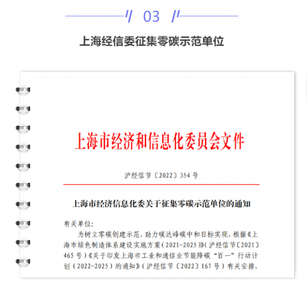 【IDC圈一周最HOT】本周兩項(xiàng)目進(jìn)展，北京IDC市場(chǎng)規(guī)模356.7億元，上海征集零碳數(shù)據(jù)中心，多地政策文件，金山云申請(qǐng)港股上市