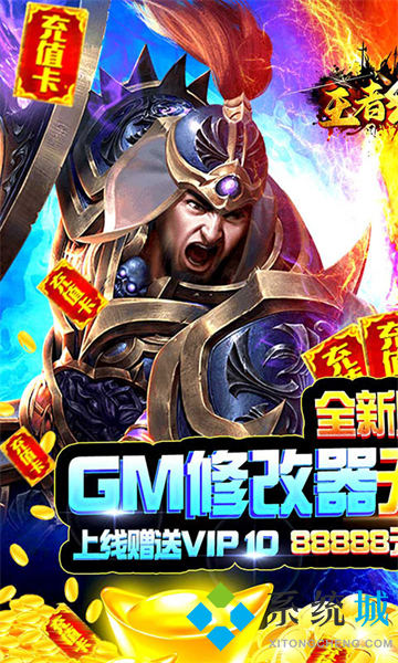 折扣變態手游游戲盒子 變態滿v游戲盒子哪個好