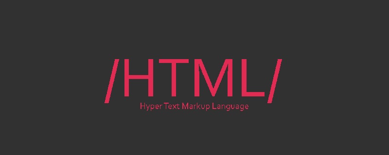HTML超文本標記語言--超在那里？（文檔分析）