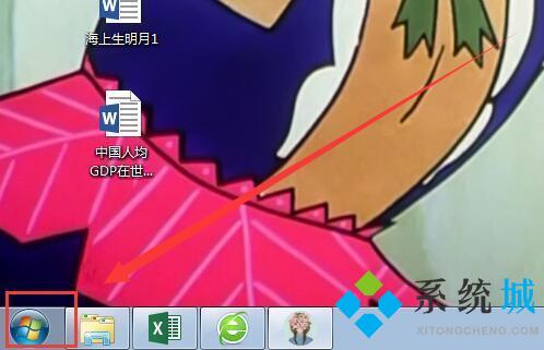 cda格式怎么轉換成mp3 cda光盤導出mp3格式的方法