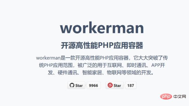 IP門禁：保姆式教你用PHP實現一個IP防火墻