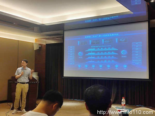 VNSTech 2022第七屆可視化網絡安全技術論壇·朔州站圓滿舉行
