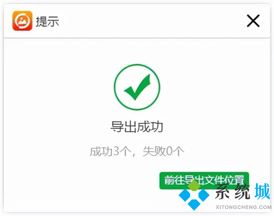 psd格式怎么轉換成jpg psd轉換成jpg最簡單方式