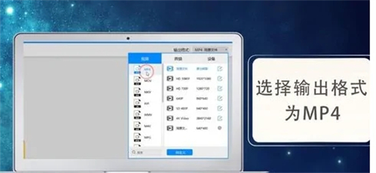 wmv是什么格式的文件 wmv和mp4格式的區別