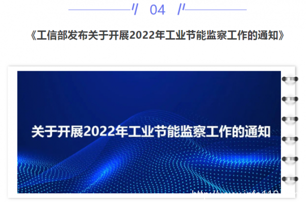 【IDC圈一周最HOT】本周兩個項目封頂，谷歌數據中心發(fā)生爆炸，寧夏出臺樞紐建設新政策，牌照……