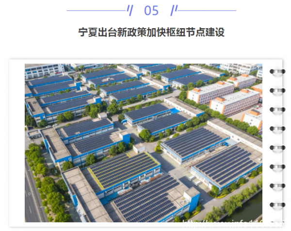 【IDC圈一周最HOT】本周兩個項目封頂，谷歌數據中心發(fā)生爆炸，寧夏出臺樞紐建設新政策，牌照……