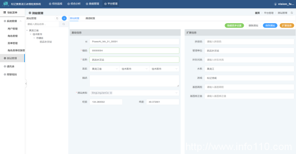 飛諾門陣亮相雁棲湖論壇，持續推進信創行業生態建設