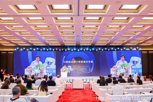 飛諾門陣亮相雁棲湖論壇，持續推進信創行業生態建設