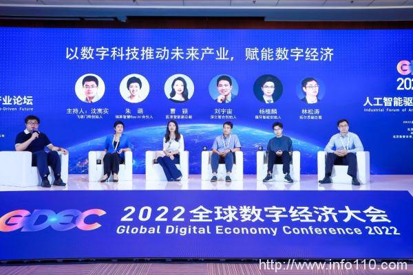 飛諾門陣亮相雁棲湖論壇，持續推進信創行業生態建設