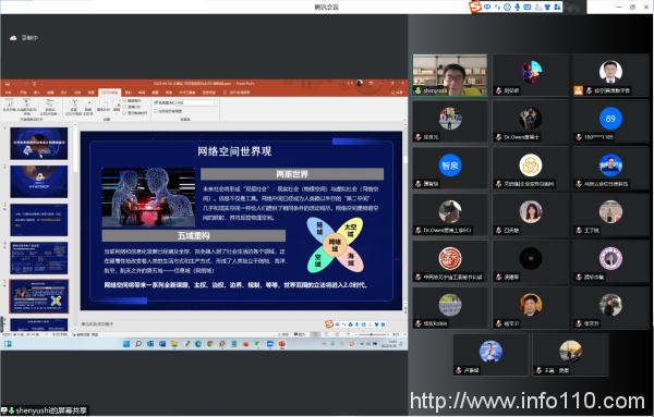 飛諾門陣亮相雁棲湖論壇，持續推進信創行業生態建設