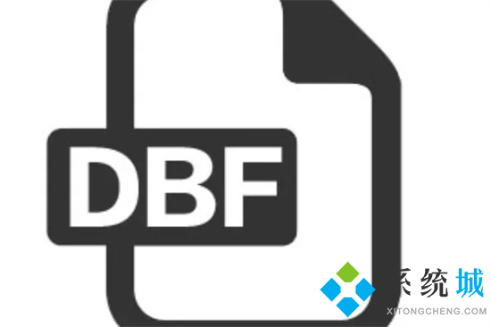 dbf是什么文件格式 dbf文件怎么轉換成excel