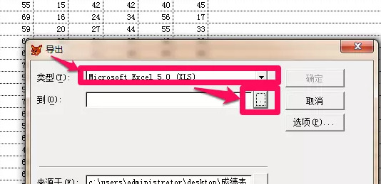 dbf是什么文件格式 dbf文件怎么轉換成excel