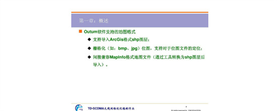 shp是什么格式的文件 shp文件怎么轉成cad